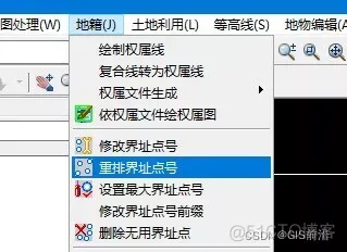 详细讲解CASS勘测定界图的绘制及出图_参数配置_16